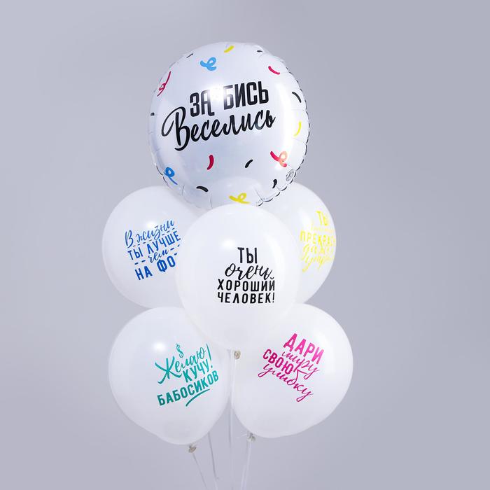 Воздушные шары на день рождения 