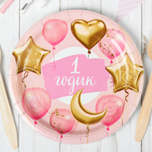 Бумажные тарелки на 1 год "Нежность" (розовые)