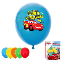 Воздушные шары "С днем рождения" (Тачки, 25 шт, 30 см)