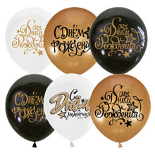 Набор воздушных шаров на день рождения "Задор", 5 шт (30 см)
