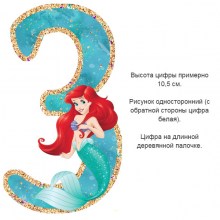 mermaid-number-001-2