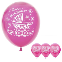 Воздушные шары "С днем рождения" (5 шт, 25 см)