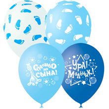 Воздушные шарики "Рождение мальчика", (5 шт, 30 см)
