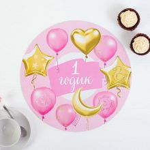 Подставка для торта "1 год, шарики" (розовый)