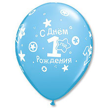 Набор воздушных шаров "День рождения - 1 год, звездочки", голубой (5 шт, 25 см)