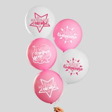 Набор воздушных шаров "Маленькое счастье", розовый (5 шт., 30 см)
