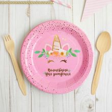 Бумажные тарелки "Единорог-цветочный", розовый,10 шт (18 см)