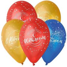 Набор воздушных шаров "С юбилеем", цвет МИКС (5 шт, 35 см)